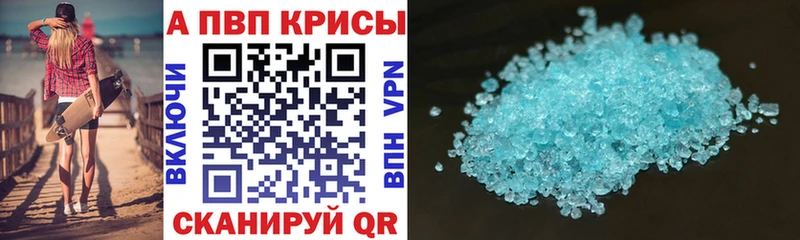 Купить Ирбит Кокаин Меф мяу мяу Alpha-PVP Конопля ГАШ