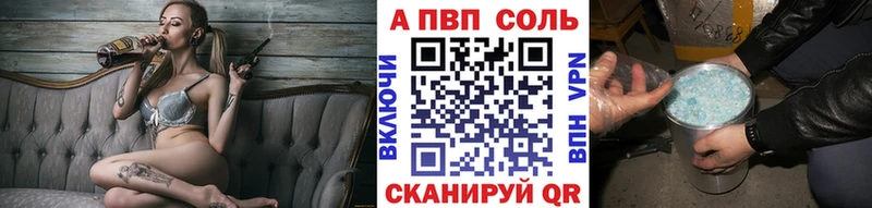 А ПВП СК  гидра рабочий сайт  Ирбит 
