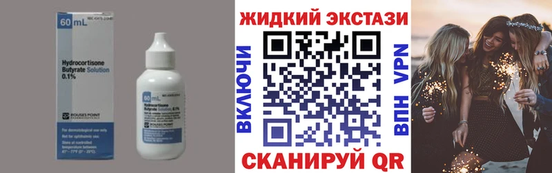 Бутират бутандиол цена Ирбит