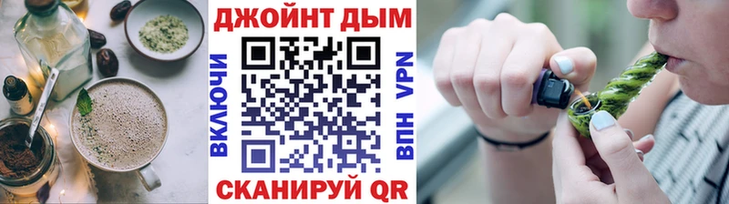 Печенье с ТГК конопля купить наркоту Ирбит
