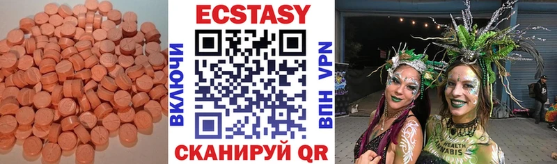 Ecstasy Punisher купить Ирбит