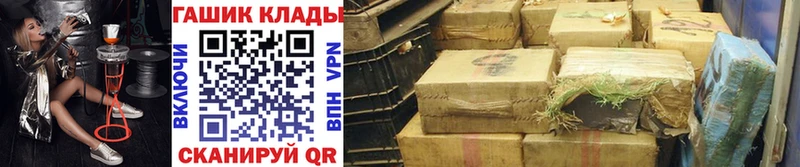 ГАШ Изолятор  где купить наркотик  Ирбит 