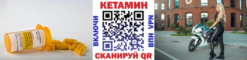 купить закладку  Ирбит  Кетамин ketamine 