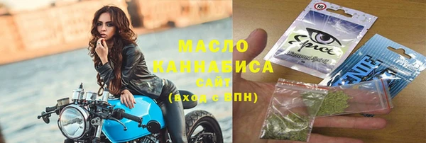 ECSTASY Бугульма