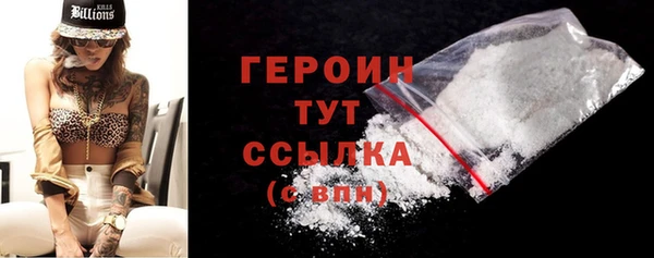 мефедрон мука Богородск