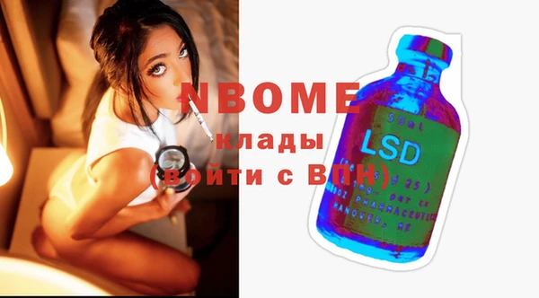 синтетический гашиш Покров