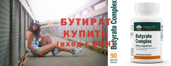 ECSTASY Бугульма