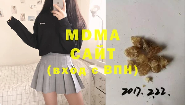 ECSTASY Бугульма
