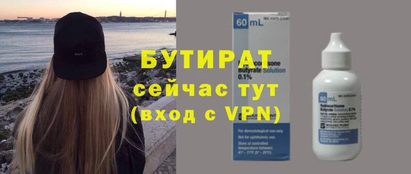 ALPHA PVP Верея