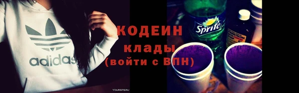 ECSTASY Бугульма