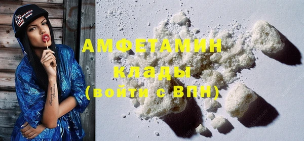 ECSTASY Бугульма