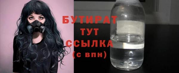 MDMA Premium VHQ Верхний Тагил