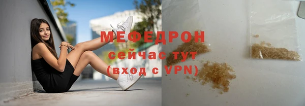 а пвп мука Бронницы