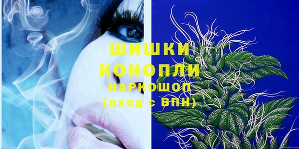а пвп мука Бронницы
