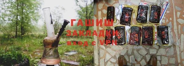 прущие грибы Покровск