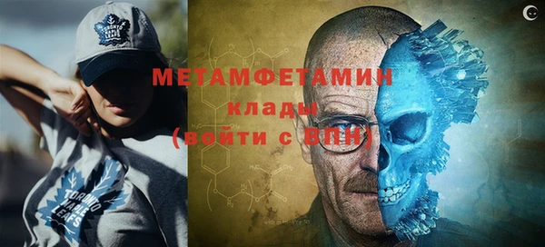 MDMA Premium VHQ Верхний Тагил