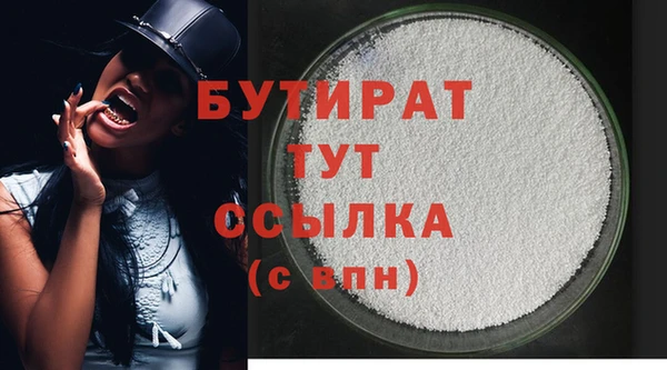 прущий лед Пролетарск