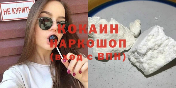 ECSTASY Бугульма