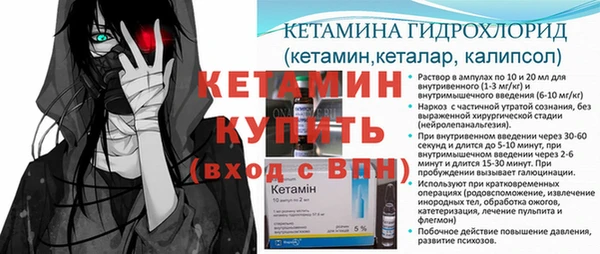 ALPHA PVP Верея