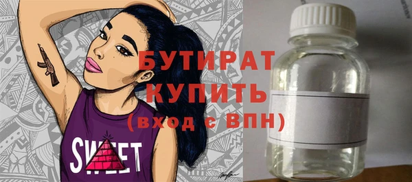эйфоретик Протвино