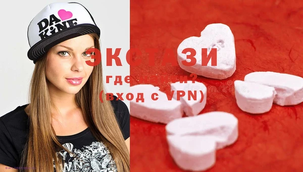 MDMA Premium VHQ Верхний Тагил