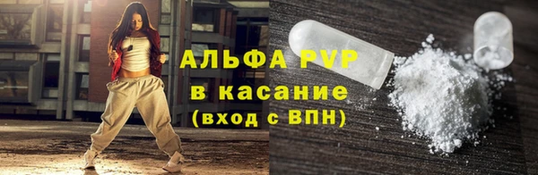 а пвп мука Бронницы