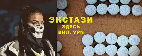 MDMA Premium VHQ Верхний Тагил