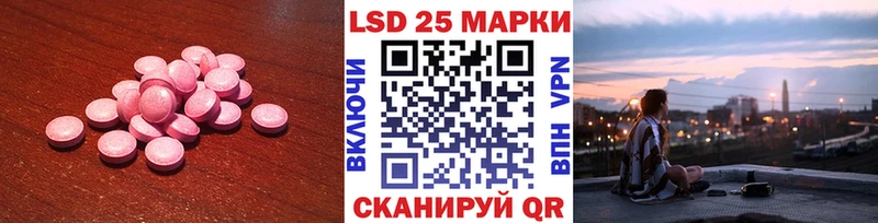 LSD-25 экстази кислота  Ирбит 