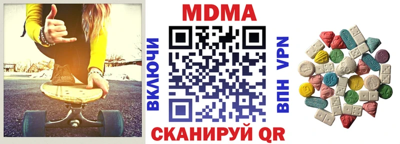 MDMA crystal  Ирбит 
