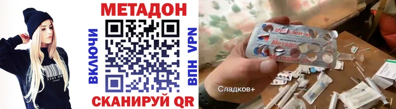 KRAKEN рабочий сайт  Ирбит  Метадон кристалл 