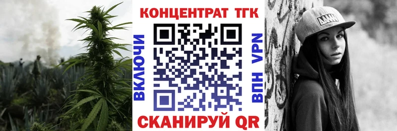 ТГК вейп с тгк  сколько стоит  Ирбит 